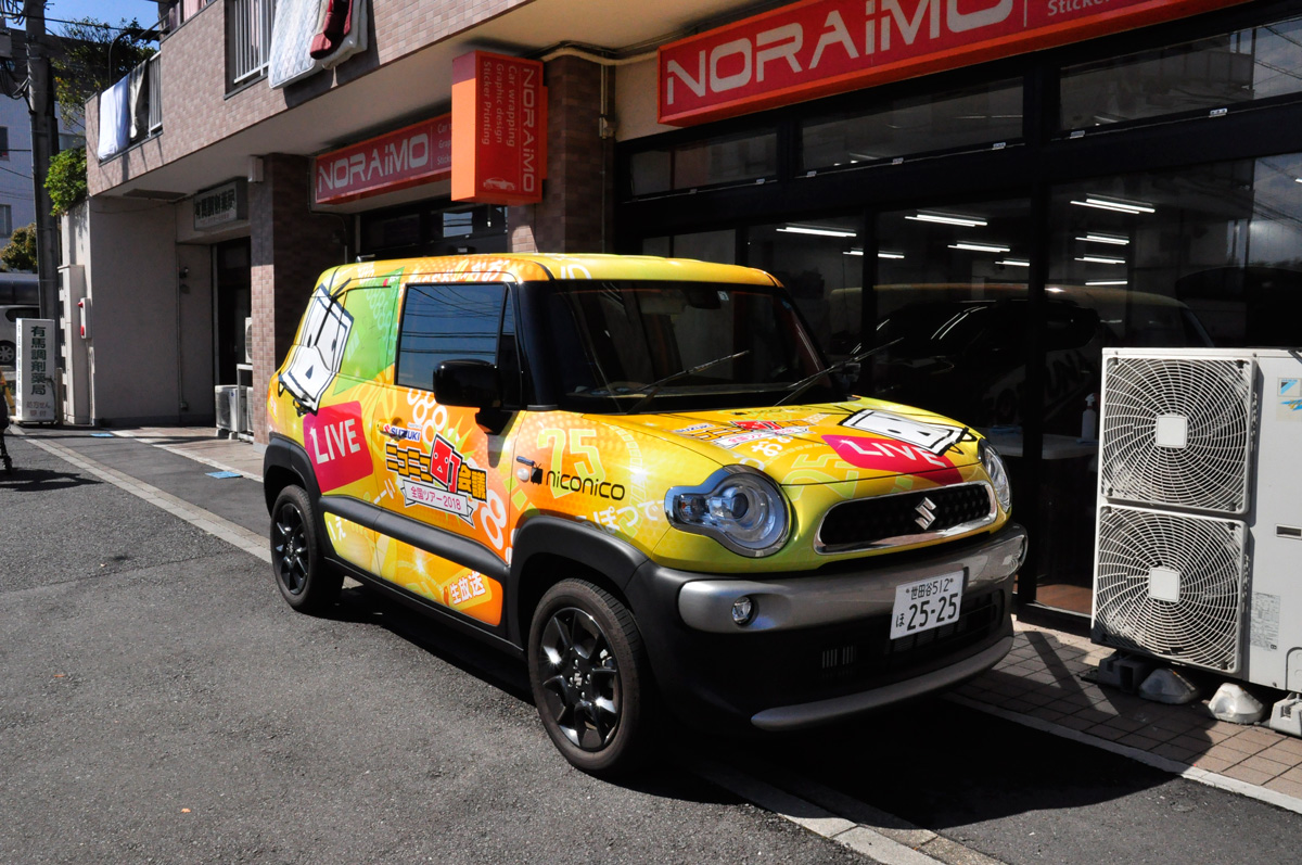 Suzuki クロスビー ニコニコカー19ver ラッピング施工 カーラッピングなら のらいも工房 Suzuki クロスビー ニコニコカー19ver ラッピング施工 カーラッピングなら のらいも工房