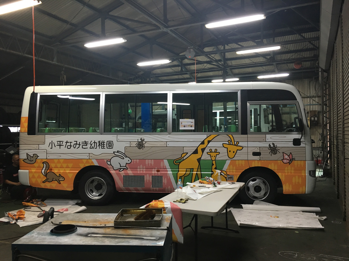 幼稚園バス ラッピング施工 カーラッピングなら のらいも工房 幼稚園バス ラッピング施工 カーラッピングなら のらいも工房